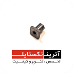 قطعه قلابNEW THEMA  درجه 3  کد R11