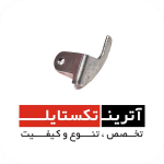 قطعه قلاب آلفا درجه 2 کد BT07