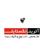 قطعه قلاب G6300 درجه 3 کد R17