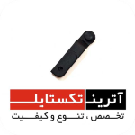 قطعه ماکو NEW THEMA  درجه 3  کد L05