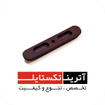 قطعه قلابNEW THEMA  درجه 3  کد R07