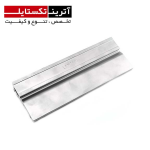 ریل اصلی آلفا قسمت متوسطLEDZ08A  L=175MM