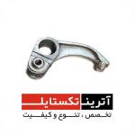 قطعه قلاب G6300 درجه 3 کد R05