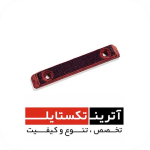 قطعه قلاب G6300 درجه 3 کد R04