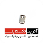 قطعه ماکو NEW THEMA  درجه 3  کد L11