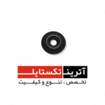 قطعه ماکو آلفا درجه 2 کد AT07