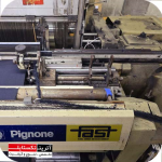 فست آر عرض ٢.٢٠ دابي - جلو مکانیکی