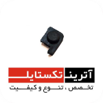 قطعه ماکو NEW THEMA  درجه 3  کد L07