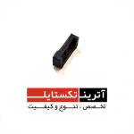 قطعه قلابSM93 درجه 3  کد B205
