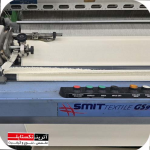 جی۹۰۰ عرض  ٢.٢٠ دابي 