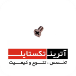 قطعه ماکو G6300 درجه 2 کد A090