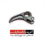 قطعه قلاب GS900  درجه 2 کد B126