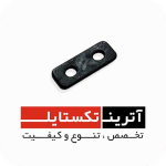 قطعه قلاب GS900  درجه 2 کد B135