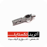 قطعه قلاب GS900  درجه 2 کد B133