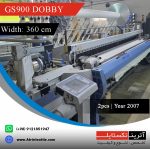 جی اس 900 عرض 3.60 دابی سیستم دو غلتک 