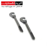 قطعه اسمیت فست – جی 6317 – NCTM-S0905