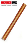 قطعه جی 6300S0431-1