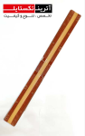 قطعه جی 6300S0431-1