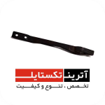 قطعه قلاب GS900  درجه 2 کد B125-1