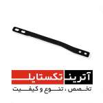 قطعه قلاب GS900  درجه 2 کد R02