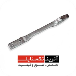 قطعه قلاب GS900  درجه 2 کد R03