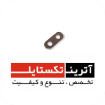 قطعه قلاب GS900  درجه 2 کد R11