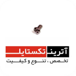 قطعه قلاب GS900  درجه 2 کد R15