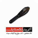 قطعه قلاب THEMA 11E درجه 2  کد B003