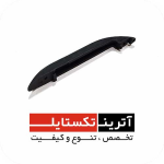 قطعه قلاب THEMA 11E درجه 2  کد B008
