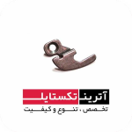 قطعه قلاب THEMA 11E درجه 2  کد B012