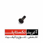 قطعه ماکو GS900  درجه 2 کد A105