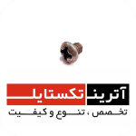 قطعه ماکو GS900  درجه 2 کد A114