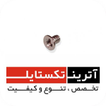 قطعه ماکو GS900  درجه 2 کد L11