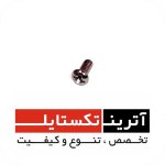 قطعه ماکو GS900  درجه 2 کد L12