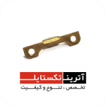 قطعه ماکو  THEMA 11E درجه 2  کد A008