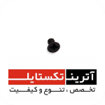 قطعه ماکو  THEMA 11E درجه 2  کد A015